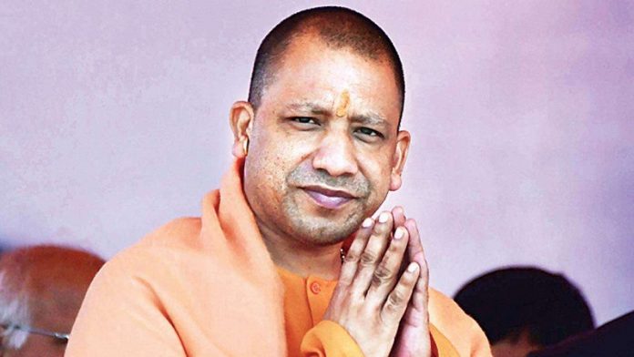 योगी सरकार