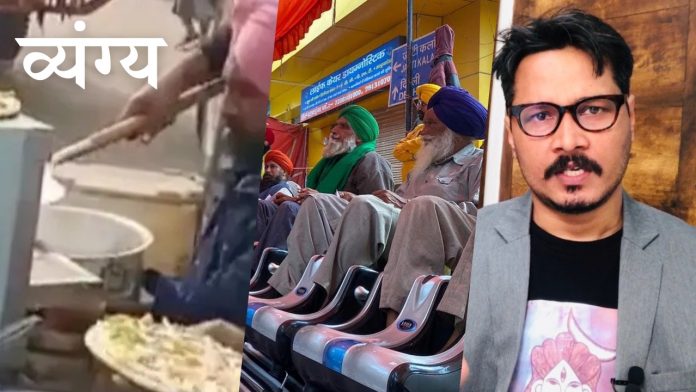 किसान विरोध