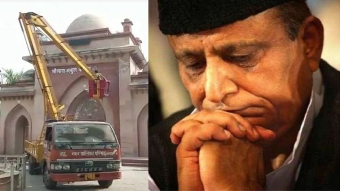 आजम खान मुमताज पार्क