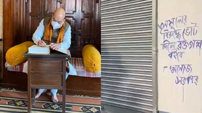 बंगाल, दीवारों, धमकियाँ, TMC