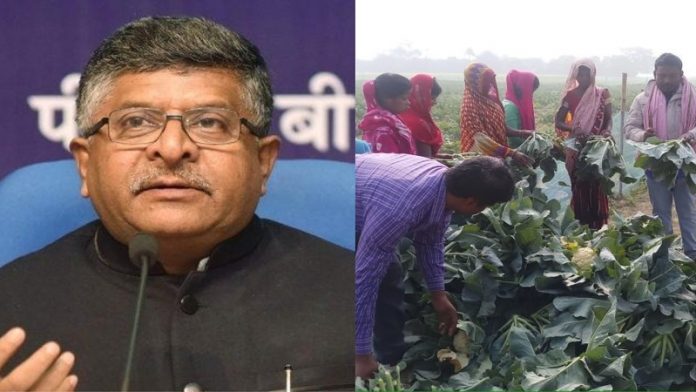 समस्तीपुर गोभी किसान नए कृषि कानून