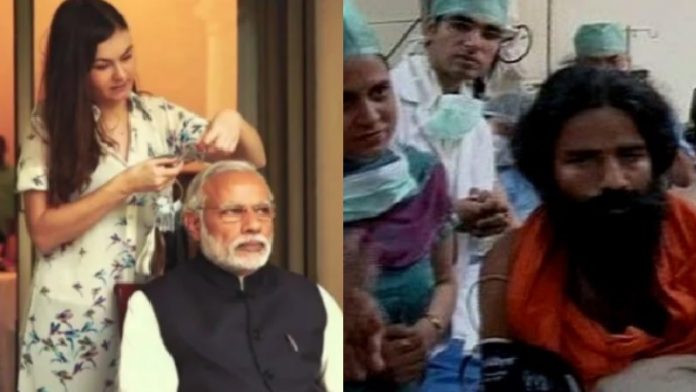 फेक न्यूज 2020