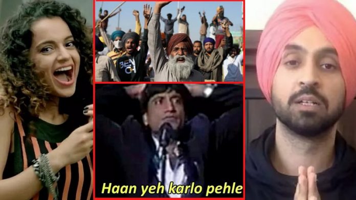 कंगना-दिलजीत