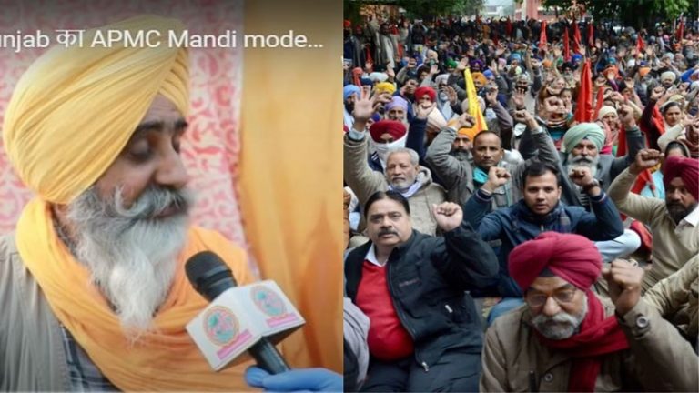 इंडिया टुडे के ‘द लल्लनटॉप’ ने गुजरात के APMC और नए कृषि कानूनों पर फैलाई फर्जी जानकारी: जानिए क्या है सच