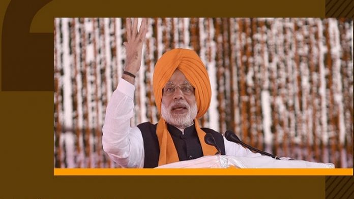 मोदी, मन की बात, गोविंद सिंह, गीता