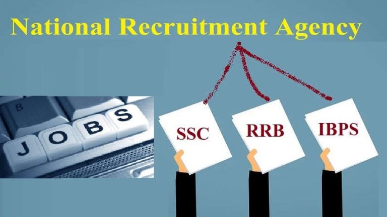 31 दिसंबर है लास्ट डेट… RBI, IBPS और SSC में बिना परीक्षा भर्ती, होगा सिर्फ इंटरव्यू: Fact Check