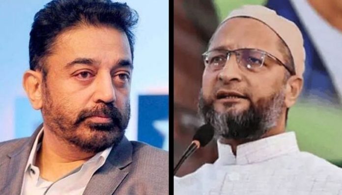 कमल हासन और असदुद्दीन ओवैसी