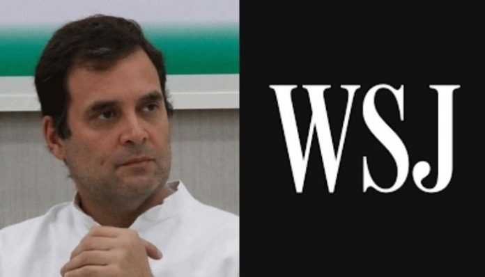 राहुल गॉंधी, WSJ, VHP