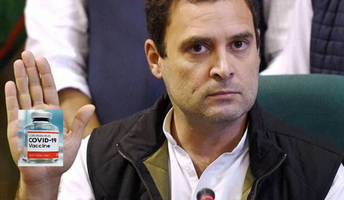 राहुल गाँधी कोरोना वैक्सीन