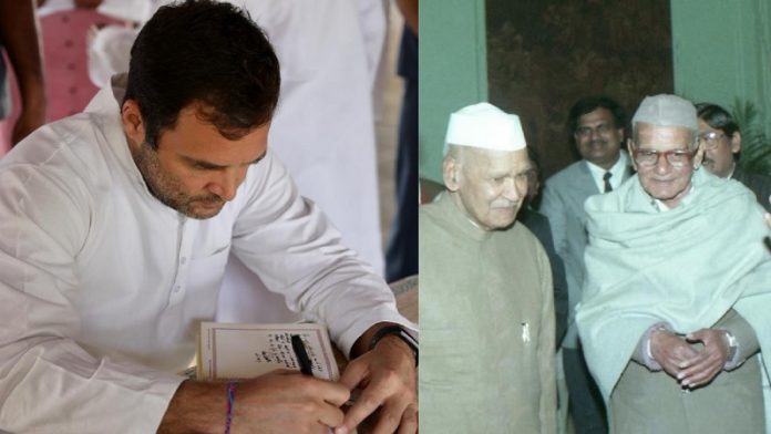 राहुल गाँधी, कविता, ट्वीट