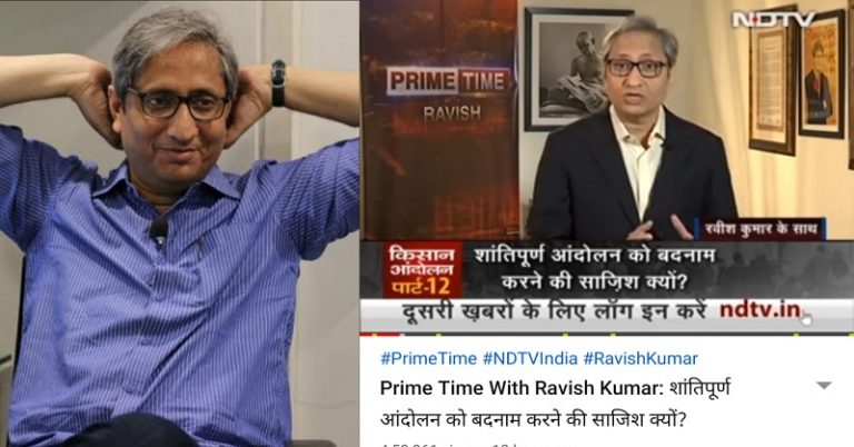 अप्रिय रवीश कुमार! एक ‘शांतिपूर्ण आंदोलन’ 53 लोगों की जान ले चुका है, अभी कितने बाकी हैं?