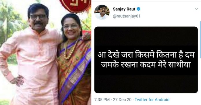 संजय राउत