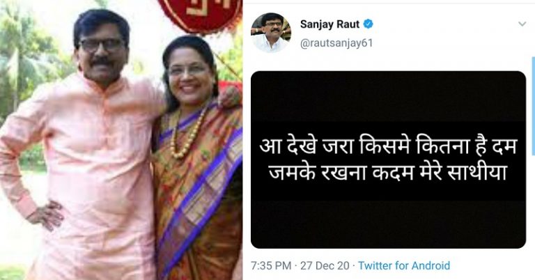 ‘हरामखोर’ टिप्पणीकार संजय राउत की बीवी को ED का समन, ₹4355 करोड़ का बैंक घोटाला