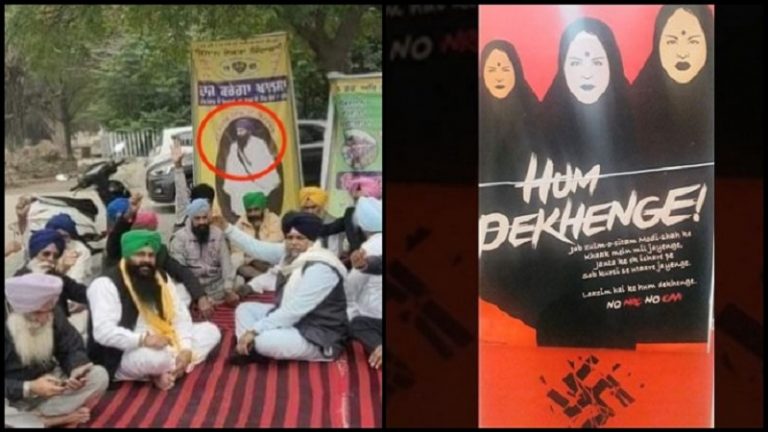 किसानों का ‘भारत बंद’: यह शाहीन बाग मॉडल का ही बदला रूप है, आखिर क्यों सरकार को इसे देशद्रोह मानना चाहिए