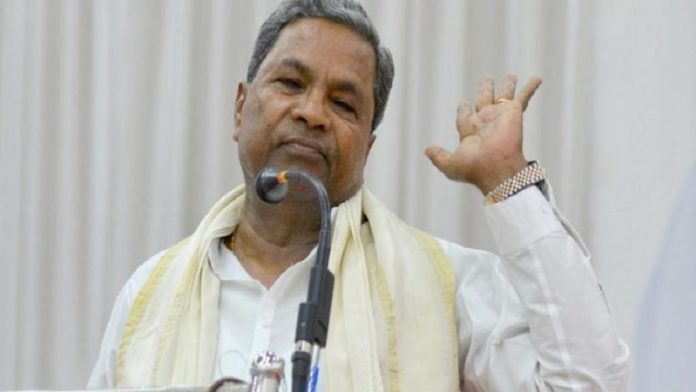 सिद्धारमैया