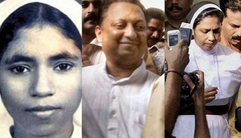 पादरी और नन दोनों हत्यारे करार, सिस्टर अभया को मिला इंसाफ: 4 बजे भोर में देख लिया था आपत्तिजनक अवस्था में