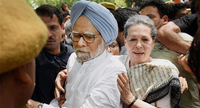 सोनिया गाँधी चैप्टर स्कूल