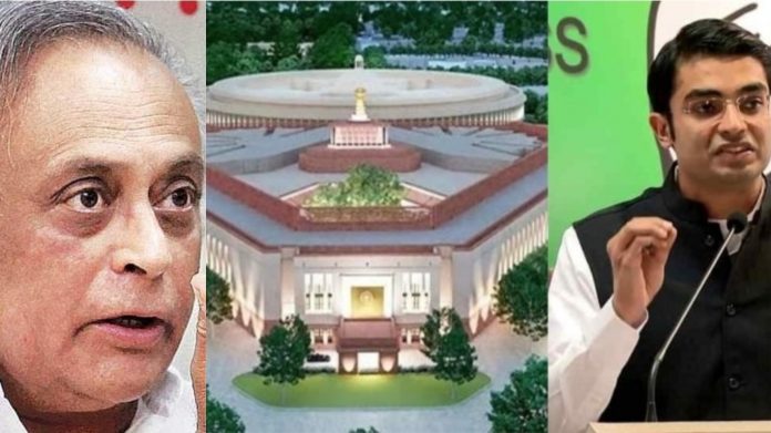 कॉन्ग्रेस नया संसद भवन
