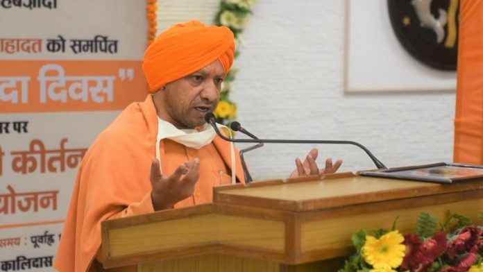 उत्तर प्रदेश, सिख गुरुओं, अयोध्या, योगी