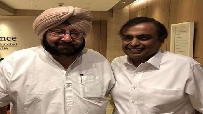 अमरिंदर सिंह, मुकेश अंबानी