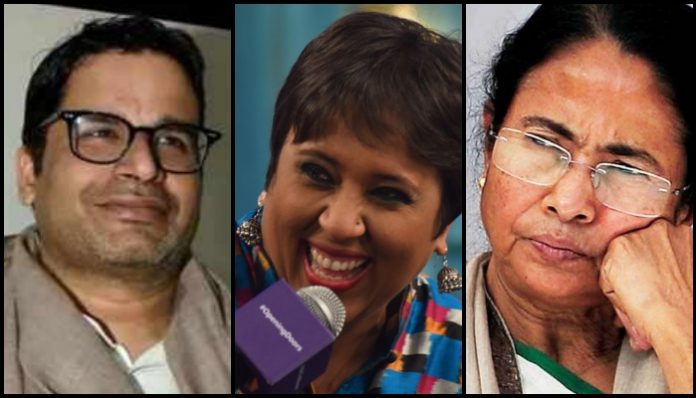 प्रशांत किशोर, बरखा दत्त, ममता बनर्जी