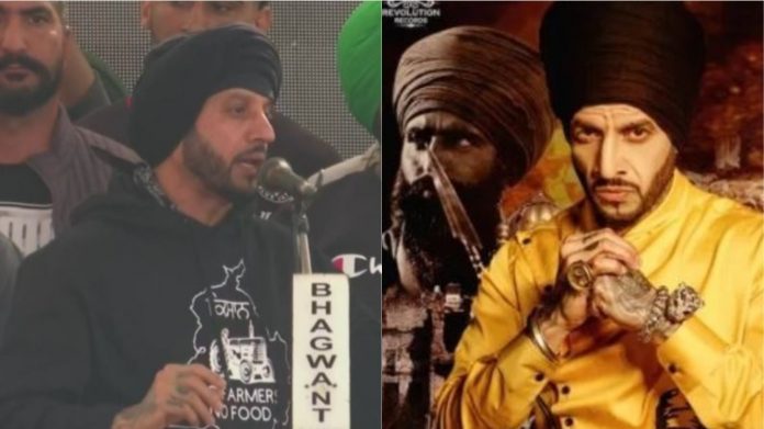 Jazzy B किसान आंदोलन