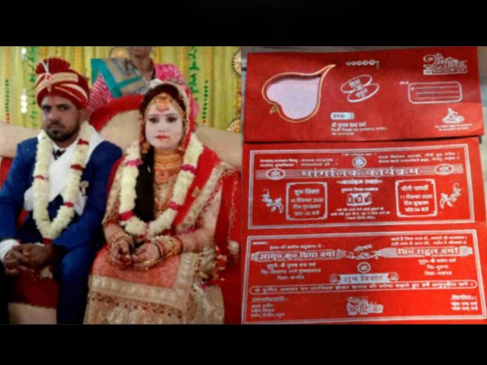 उत्तर प्रदेश के कन्नौज जिले में लव जिहाद का मामला