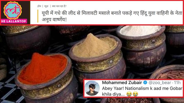हिन्दू युवा वाहिनी के नेता ने बनाए गधे की लीद से मिलावटी मसाले: मीडिया की खबर का DM ने किया खंडन