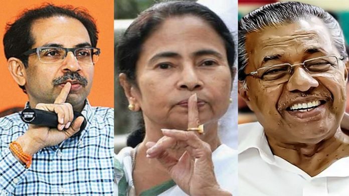 राज्य सरकार तानाशाही