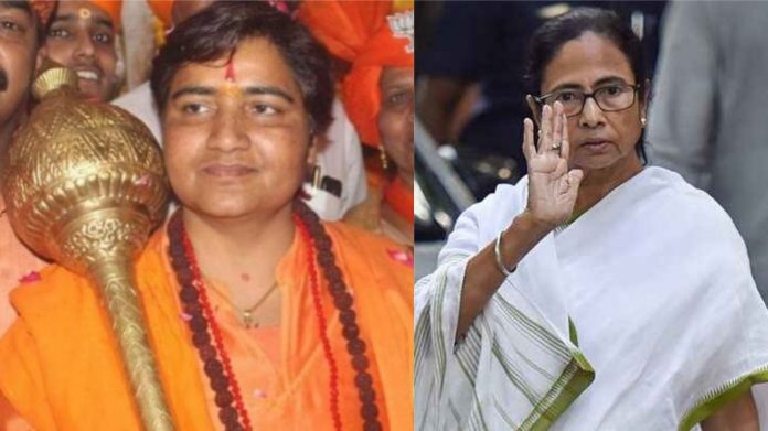 प्रज्ञा ठाकुर, ममता बनर्जी