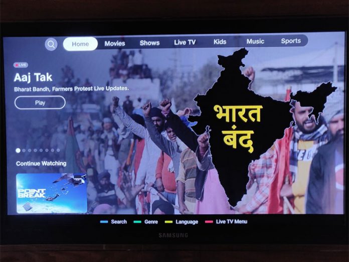 आज तक