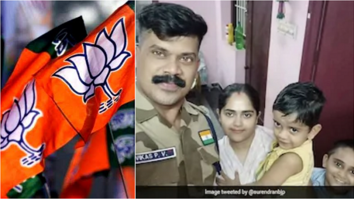 छत्तीसगढ़ केरल ज्योति