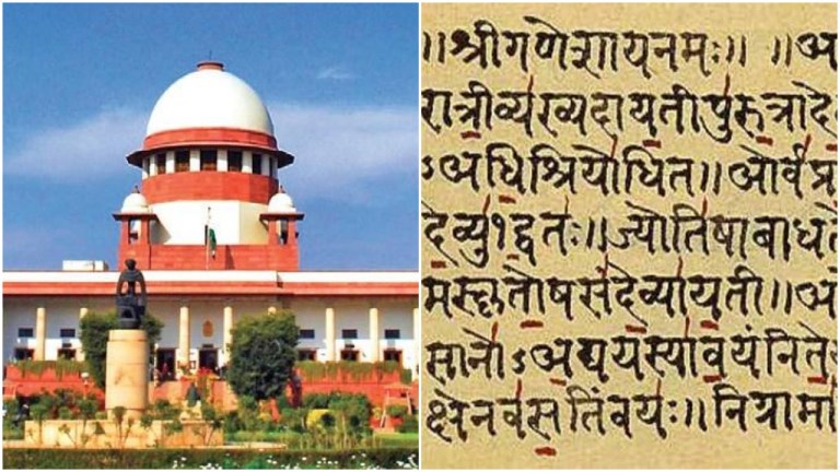 ‘हमें इजरायल से सीखना चाहिए’: संस्कृत को राष्ट्रभाषा के रूप में अधिसूचित करने के लिए SC में याचिका