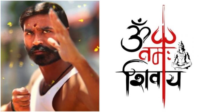 धनुष की हॉलीवुड फिल्म का ऐलान लिबरल मीडिया की हिन्दूफ़ोबिक हरकत