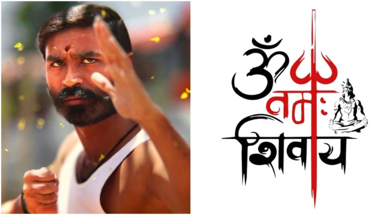 हम लिख रहे हैं ‘ॐ नमः शिवाय’, क्योंकि सेकुलर मीडिया नहीं लिखेगी: रजनीकांत के जमाई धनुष के ट्वीट से किया खेल