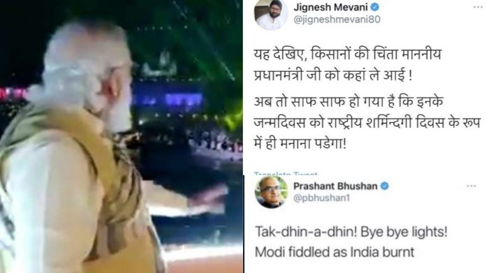 PM मोदी हर हर महादेव