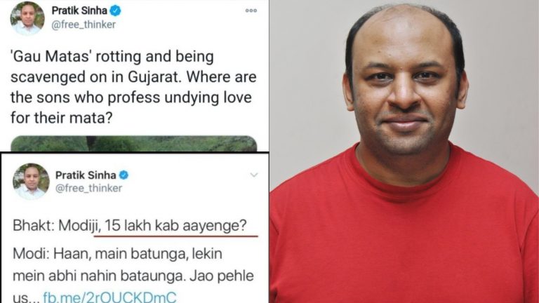 हिंदुओं और PM मोदी से नफरत ने प्रतीक सिन्हा को बनाया प्रोपगेंडाबाज: 2004 की तस्वीर शेयर करके 2016 में उठाए सवाल
