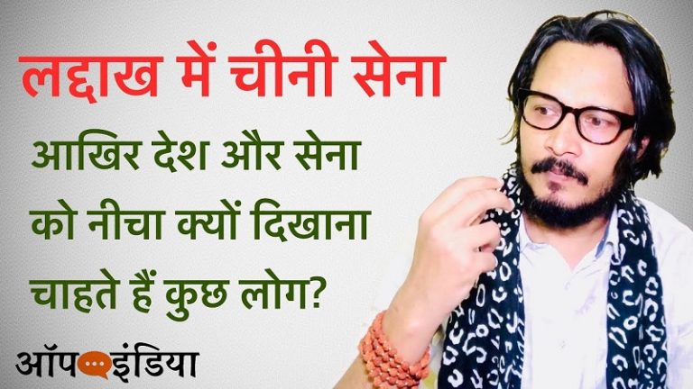 राहुल गाँधी रोस्ट: कौन जिम्मेदार है | Rahul Gandhi roast as he questions Indian Army