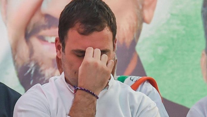 राहुल गाँधी