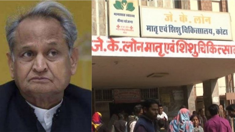 कोटा के अस्पताल में 8 घंटे में 9 बच्चों की मौत, पिछले साल 110 ने तोड़ा था दम: CM गहलोत ने कहा था- यह नई बात नहीं