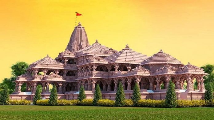 अयोध्या राम मंदिर