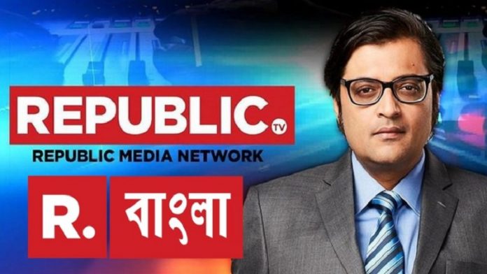 रिपब्लिक टीवी, रिपब्लिक बांग्ला