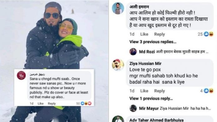 सना खान मुफ्ती हनीमून