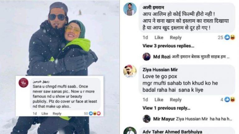 ‘सना खान के शौहर इस्लाम से दूर हो गए’ – इस्लाम के लिए एंटरटेनमेंट इंडस्ट्री छोड़ने वाली हिरोइन की फोटो पर टूटे कट्टरपंथी
