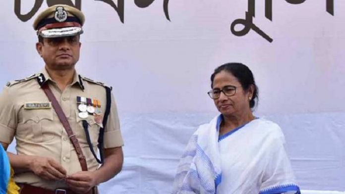 शारदा चिट फंड घोटाला