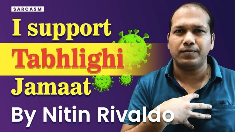 कटाक्ष: तबलीगी जमात तो कितना अच्छा काम कर रही है | Nitin Rivaldo on Tablighi Jamaat