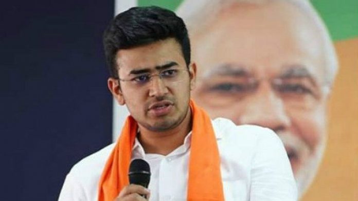 भाजपा सांसद तेजस्वी सूर्या