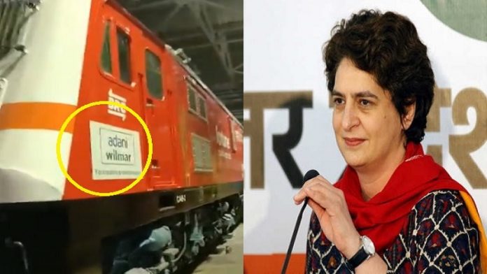 प्रियंका गाँधी