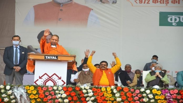 सीएम योगी, बरेली
