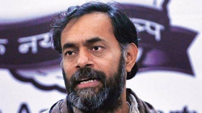 योगेंद्र यादव